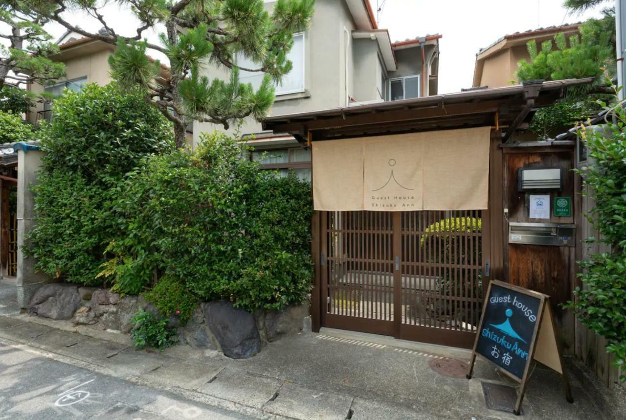 Shizuku Ann Hotel Kyoto Ngoại thất bức ảnh