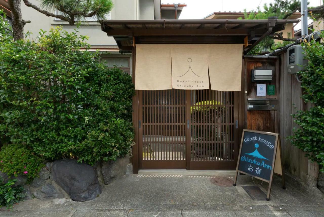 Shizuku Ann Hotel Kyoto Ngoại thất bức ảnh